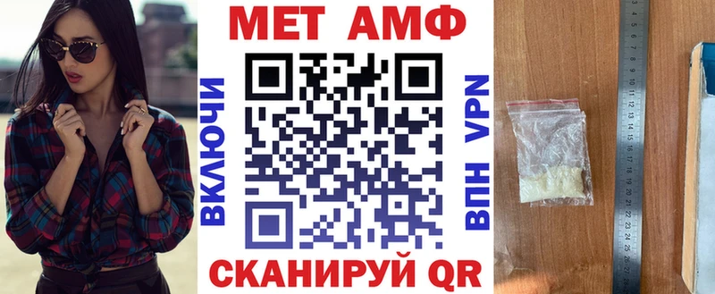АМФЕТАМИН Розовый  Белово 