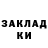 Метадон кристалл Andrew Krestovnikov