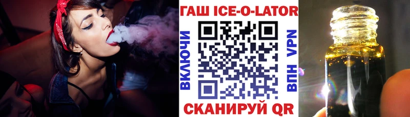 ГАШИШ гашик  наркота  Белово 