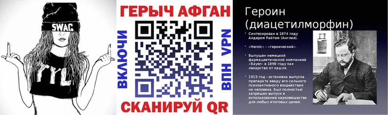 купить  сайты  Белово  Героин афганец 