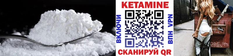 маркетплейс клад Белово Кетамин ketamine
