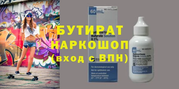 дистиллят марихуана Богородицк