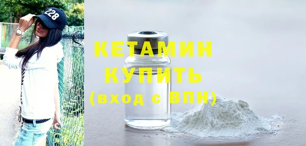 кокаин колумбия Богородск
