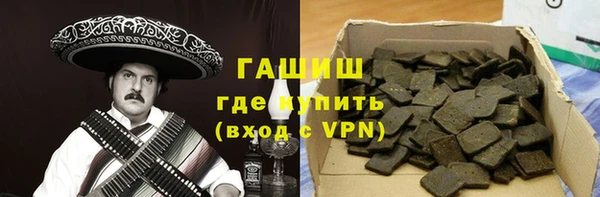 амфетамин Бронницы
