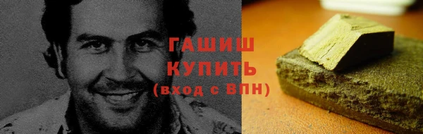 дистиллят марихуана Богородицк