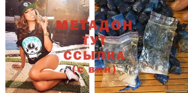 дистиллят марихуана Богородицк