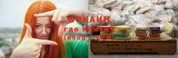 кокаин колумбия Богородск