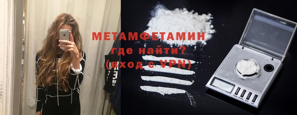 кокаин колумбия Богородск