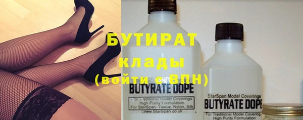 метамфетамин Беломорск