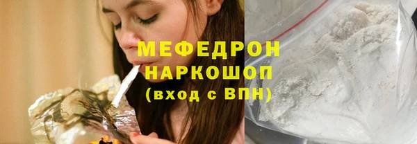 кокаин колумбия Богородск