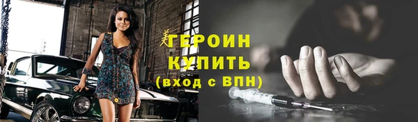 стаф Бугульма