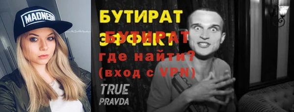 таблы Богданович