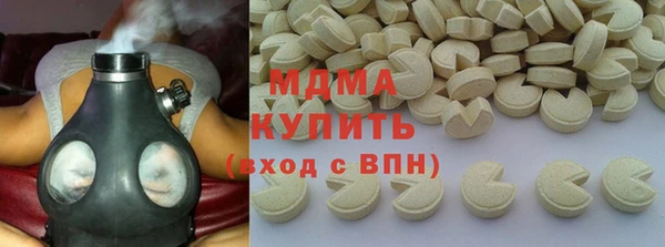 мяу мяу кристалл Белокуриха