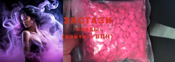 кокаин колумбия Богородск