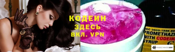 метамфетамин Беломорск