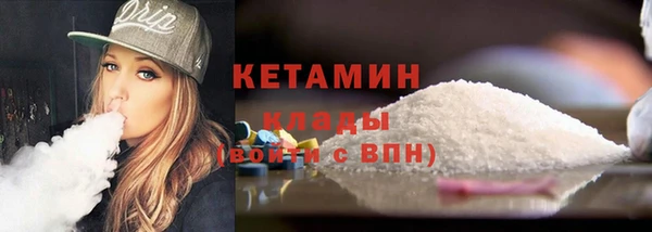 кокаин колумбия Богородск