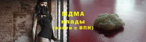 кокаин колумбия Богородск