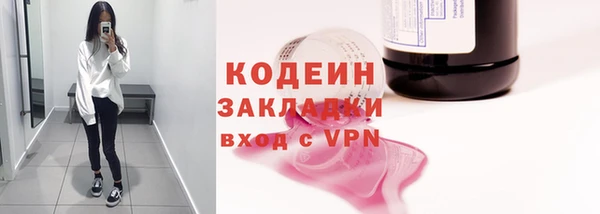 кокаин колумбия Богородск