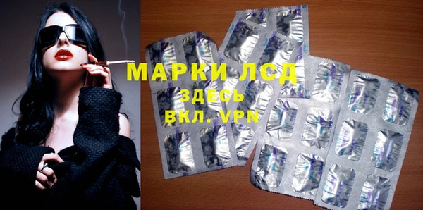 мяу мяу кристалл Наволоки