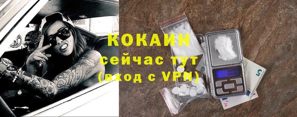 соль ск Навашино