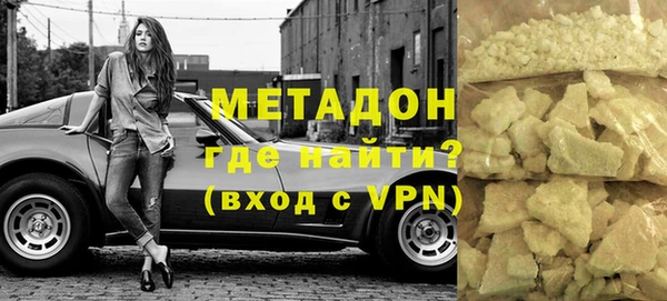 кокаин колумбия Богородск