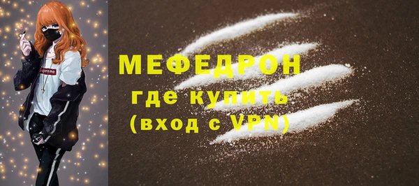 кокаин колумбия Богородск
