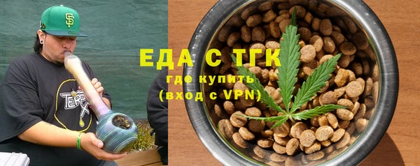 дистиллят марихуана Богородицк