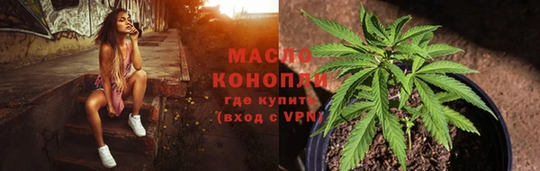 мяу мяу кристалл Белокуриха