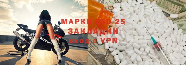 метамфетамин Беломорск