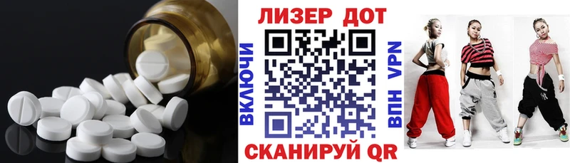 ЛСД экстази ecstasy  ссылка на мегу зеркало  Белово 