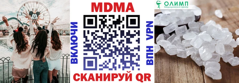 где купить наркотик  Белово  МДМА VHQ 