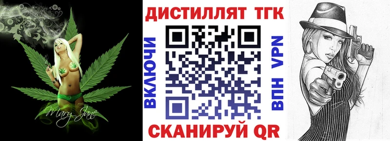 ТГК вейп  Белово 